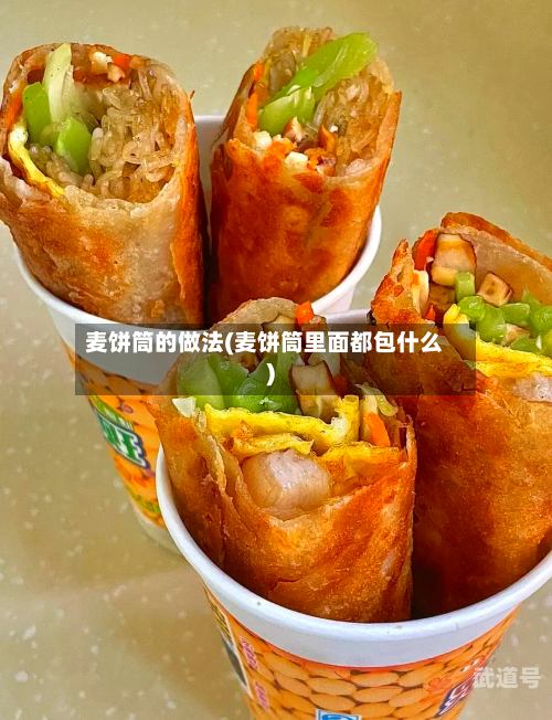 麦饼筒的做法(麦饼筒里面都包什么)