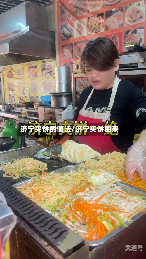 济宁夹饼的做法/济宁夹饼由来