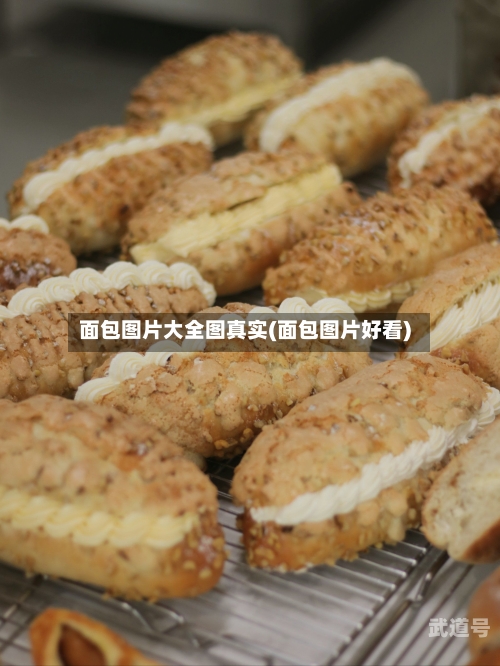 面包图片大全图真实(面包图片好看)